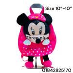 Kids doll bags