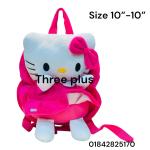 Kids doll bags