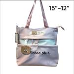 School college fashion bag